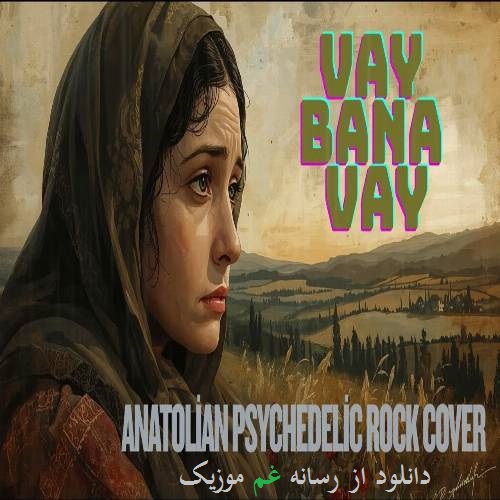 آناتولیا وای بانا وای یار بانا سو ورمز چایلار بانا